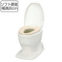リフォームトイレ 和式トイレ用 ソフト便座 補高スペーサー 8cm 段差なし 工事不要 据置式 サニタリエース OD 介護用品 ( 送料無料 洋式便座 和式トイ...