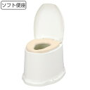 リフォームトイレ 和式トイレ用 ソフト便座 段差なし 工事不要 据置式 サニタリエース SD 介護用品 ( 送料無料 洋式便座 方向転換 和式トイレ フタ 簡易...
