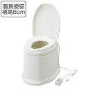 リフォームトイレ 和式トイレ用 暖房便座 補高スペーサー 8cm 段差なし 工事不要 据置式 サニタリエース SD 介護用品 ( 送料無料 洋式便座 方向転換 ...