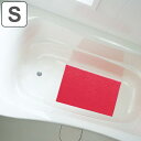 ヤザキ（個人宅配送不可）　エコボードすのこ　浴室用すのこ　500mm×500mm CWB　ピンク/アイボリー