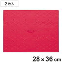 すべり止めマット 浴槽用 28×36cm 2枚入 ( 浴槽マット お風呂マット 滑り止め 浴槽 マット 吸盤 浴用マット 安寿 入浴用品 バスマット 浴室マット...