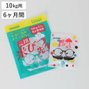 虫よけ 防虫剤 お米 元祖米びつ先生 2025 6ヶ月用 10kgまで ( 米びつ 防虫 10kg用 5kg用 米虫対策 植物由来 6ヶ月 効果 米櫃用 保存 ...