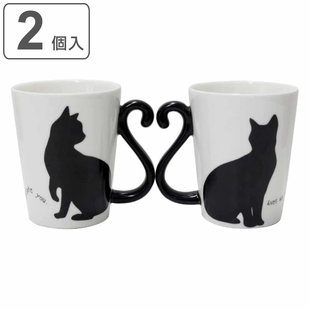 マグカップ ペア 300ml 黒猫 マグカップル 磁器 コップ 食器 2個入り （ 食洗機対応 電子レンジ対応 カップ マグ 2個 セット 猫 ねこ 持ち手 ハート ネコ ギフト プレゼント おしゃれ かわいい ）