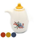 醤油差し 150ml おまち堂 磁器 ( 食洗機対応 電子レンジ対応 醤油さし しょうゆ差し 調味料入れ 醤油 ソース ラー油 お酢 調味料 中華風 卓上 )