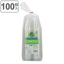 プラコップ クリアカップ リサイクルPET 220ml 100個入り 日本製 ( プラスチック 使い捨て 業務用 コップ クリアコップ カップ 透明 バーベキュー ジュース 使い捨てカップ 使い捨てコップ )