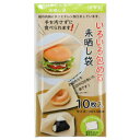 おにぎりラップ 10枚入 いろいろ包める 未晒し袋 ( おにぎりシート 袋 紙袋 耐油 耐水 日本製 バーガー袋 ドーナツ 包み紙 ペーパー 使い捨て ハンバーガー シール付き 食品 手が汚れない おむすびシート おむすびラップ )