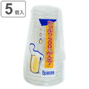 クリアカップ 使い捨てコップ ビールカップ 600ml 5個入 ( クリアコップ コップ 使い捨て容器 プラスチック プラカップ 使い捨て 透明 クリア 使い捨...