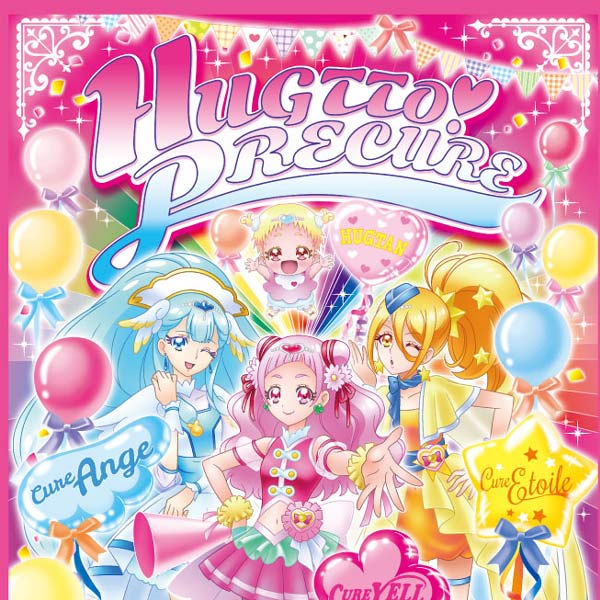 レジャーシート S HUGっとプリキュア 子供用 キャラクター 1人用 （ 運動会 遠足 幼稚園 ピクニックシート レジャーマット 保育園 ピクニック お弁当 プリキュア 敷き物 行楽 レジャー アウトドア ） 2