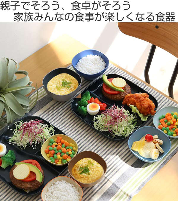 飯椀 10cm SoLow Diner ライトベージュ＆ベージュ 子供用 皿 食器 お茶碗 プラスチック 日本製 （ 食洗機対応 電子レンジ対応 茶碗 角 ボウル 割れにくい 会津塗 おしゃれ 鉢 ） livingut-10137234 リビングート 楽天市場店 サンプル画像2