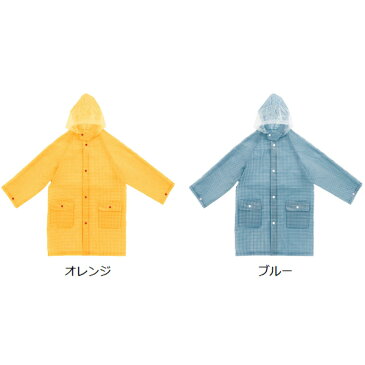 レインコート　カッパ　こども用　キッズレインコート　着丈70cm　ギンガムチェック （ レインウェア 雨カッパ 雨具 Raincoat かっぱ レイングッズ 雨合羽 子供 ）