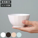 お椀 240ml 小 WAYOWAN すぐ 汁椀 飯椀 皿 食器 プラスチック 日本製 ( 食洗機対応 電子レンジ対応 汁碗 茶碗 中鉢 デザートボウル お碗 ...