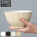 丼ぶり 700ml WAYOWAN すぐ どんぶり 皿 食器 プラスチック 日本製 ( 食洗機対応 電子レンジ対応 大鉢 丼鉢 小さめ ミニ お碗 鉢 椀 ミニ...