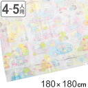 レジャーシート 4〜5人用 180×180cm すみっコぐらし ゆうえんち ( すみっこぐらし 大人数 4人 5人 正方形 シート ピクニックシート マット す...