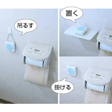 トイレ用品 トイレの音消し ECOメロディ 流水音 ( 音消し 消音 節水 流水 センサー 音 調節 エコメロディ 流水 音 発生 器 擬音 機 トイレ エコ グッズ 自動 節約 エチケット 音量 切り替え )