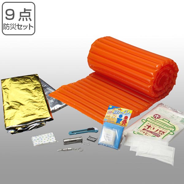 防災用品 A4ファイルサイズ 防災セット 9点 （ 防災グッズ 避難生活 地震 災害 水害 非常用 ）のサムネイル