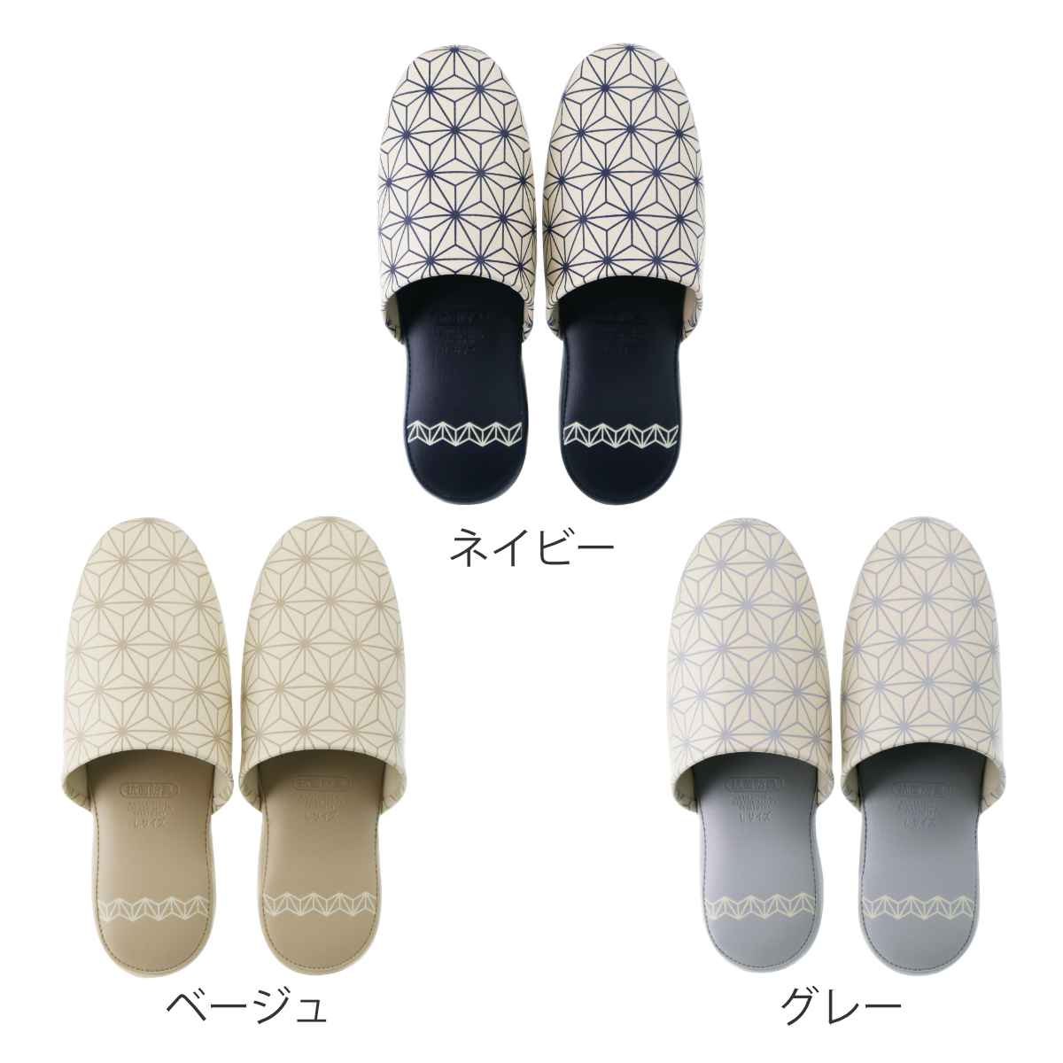 トイレスリッパ 拭けるスリッパ 和モダン （ トイレ用スリッパ トイレ スリッパ 拭...