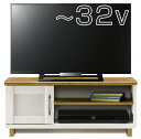 テレビ台 ローボード TV台 フレンチカントリー調 シュエット 幅79cm （ 送料無料 テレビボード AVボード 白家具 カントリー調 32V 32V型 AVラック 木目調 ）