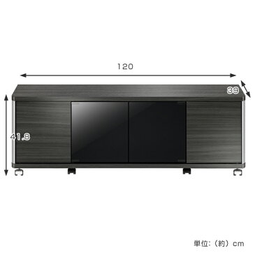 テレビ台　AVラック　ハイタイプ　キャスター付　52V型対応　GD　幅120cm （ 送料無料 テレビボード ローボード 収納 ブラック 黒 木目 木製 テレビ TV台 TVボード シンプル TV テレビラック ラック ）