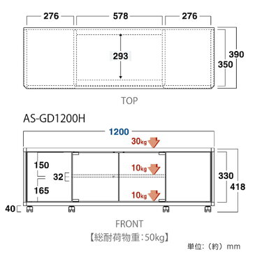 テレビ台　AVラック　ハイタイプ　キャスター付　52V型対応　GD　幅120cm （ 送料無料 テレビボード ローボード 収納 ブラック 黒 木目 木製 テレビ TV台 TVボード シンプル TV テレビラック ラック ）