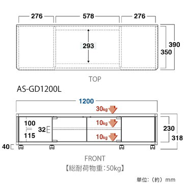 テレビ台　AVラック　ロータイプ　キャスター付　52V型対応　GD　幅120cm （ 送料無料 テレビボード ローボード 収納 ブラック 黒 木目 木製 テレビ TV台 TVボード シンプル TV テレビラック ラック ）