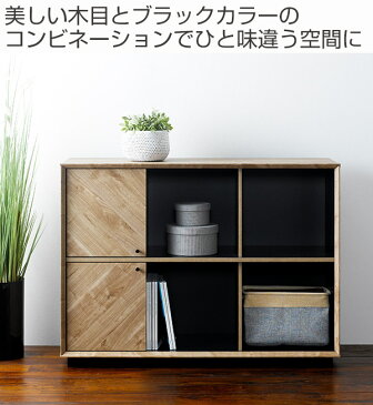 リビングボード ワイドラック 矢貼りデザイン アロー 幅115cm ( 送料無料 本棚 ラック シェルフ 収納棚 扉付き 木製 ブックシェルフ 収納 家具 リビング収納 扉付きラック かっこいい おしゃれ 115cm 幅115 )