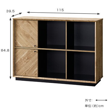 リビングボード ワイドラック 矢貼りデザイン アロー 幅115cm ( 送料無料 本棚 ラック シェルフ 収納棚 扉付き 木製 ブックシェルフ 収納 家具 リビング収納 扉付きラック かっこいい おしゃれ 115cm 幅115 )