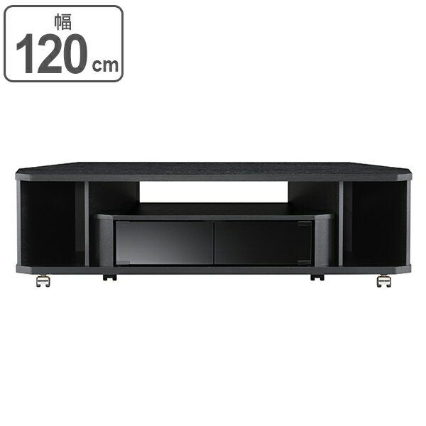 テレビ台 ローボード キャスター付 ヌック1200 幅120cm （ 送料無料 テレビボード テレビラック TV台 A..