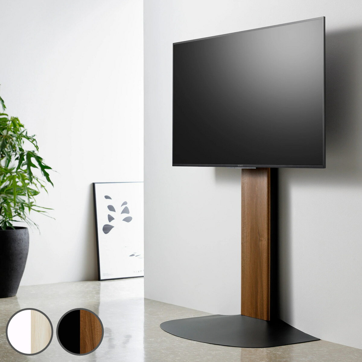Low Board - 壁寄せ テレビ台 木目調 77V対応 WSB 幅84cm （ 送料無料 TV台 テレビスタンド TVスタンド 壁よせ 高さ調節 角度変更 VESA規格対応 テレビボード TVボード 壁 壁面 伸縮 収納 モダン スタイリッシュ おしゃれ ）