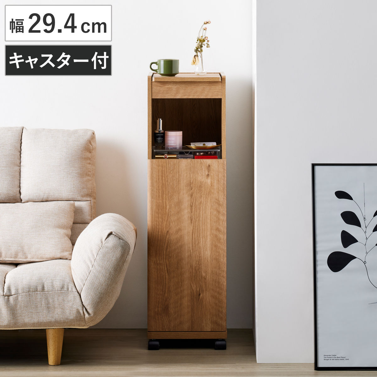 楽天市場】コスメ ワゴン(横幅(cm)横幅:20 ~ 29.9cm)の通販 楽天市場】コスメ ワゴン(横幅(cm)横幅:20 ~ 29.9cm)の通販