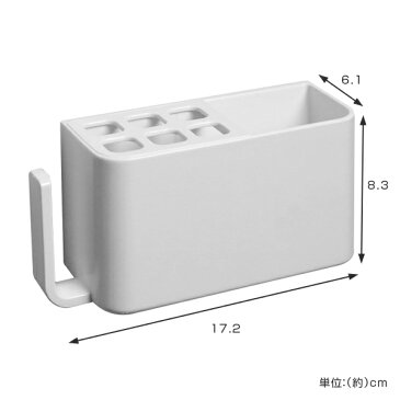 ラックスマグネット 歯ブラシラック ( バス 収納 ラック 磁石 マグネット 浴室 バスルーム お風呂 壁面 壁 壁面収納 歯ブラシ 歯磨き 歯磨き粉 バス用品 収納用品 洗面用品 白 )