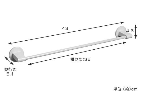 ラックスマグネット タオルバーM （ タオル掛け 磁石 バス 浴室 お風呂 バス用品 壁掛け タオルハンガー マグネット バスルーム 壁面 壁 壁面収納 小物入れ 収納 洗濯機 収納用品 白 ）