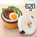 保温弁当箱　カフェスタイルランチ　カフェ丼ランチ　620ml　くまのプーさん （ ランチボックス 弁当箱 食洗機対応 キャラ 保温 保冷 ステンレス真空断熱 ランチ 電子レンジ対応 べんとう シリコーン コンパクト 汁漏れしにくい ）