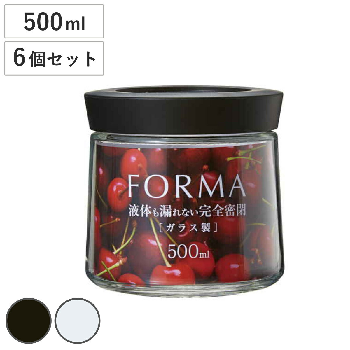 【先着】最大400円クーポン有！ 保存容器 フォルマ 密閉ガラスポット 500ml ガラス製 MG-500 6個セット （ 密閉容器 ガラス容器 保存瓶 ガラス製保存容器 ガラス保存容器 ガラスポット 保存びん 食品保存容器 フードストッカー 硝子容器 キャニスター ガラス製容器 ）のサムネイル