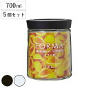 保存容器 フォルマ 密閉ガラスポット 700ml ガラス製 MG-700 5個セット ( 密閉容器 ガラス容器 保存瓶 ガラス製保存容器 ガラス保存容器 ガラスポット 保存びん 食品保存容器 フードストッカー 硝子容器 キャニスター )