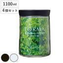 保存容器 フォルマ 密閉ガラスポット 1100ml ガラス製 MG-1100 4個セット ( 密閉容器 ガラス容器 保存瓶 ガラス製保存容器 ガラス保存容器 保...
