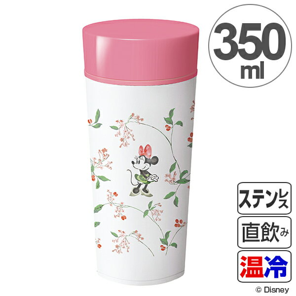 水筒 タンブラー ミニーマウス 350ml ステンレス マグボトル （ 保温 保冷 直飲み コンパクト ステンレス製 ステンレスボトル すいとう 携帯 コーヒー マグ ディズニー ミニー キャラクター ）