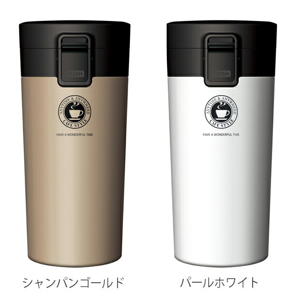 水筒 370ml ステンレス ワンタッチ 真空断熱携帯タンブラー コーヒー （ 送料無料 ワンプッシュ 保温 保冷 コーヒー用 ステンレスマグボトル おしゃれ タンブラー 持ち歩き 蓋付き ステンレス製 ふた付き マグ ボトル カフェマグ ）