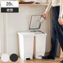 ゴミ箱 20L 密閉ペダルペール エバン ( ごみ箱 20リットル ニオイ漏れ 防止 密閉 スリム シンプル 分別 ペダル式 パッキン EBAN 袋止め付き 踏みふた ペダル 臭わない 生ごみ 縦型 オムツペール キッチン ふた付き )(3)