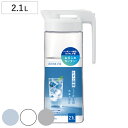 ピッチャー 冷水筒 2.1L ドリンク・ビオ パッキン一体型 プラスチック ( 耐熱 横置き 水差し 麦茶ポット 水さし 冷水ポット 片手 ワンプッシュ 縦 横...