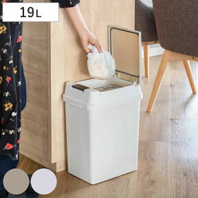 ゴミ箱 19L 密閉 プッシュ式 （ ごみ箱 約20L 約20リットル 幅23 プッシュ ふた付き 分別 角型 ニオイ漏れしにくい パッキン付き コンパクト ニオイ漏れ 防止 生ゴミ シンプル 赤ちゃん ペット キッチン シンク下 棚下 日本製 ）