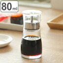 【先着】最大400円OFFクーポン有！ 醤油差し 80ml キャップ付き ガラス フォルマHG 調味料入れ （ しょうゆ差し 醤油さし 醤油入れ 醤油注ぎ 醤油ディスペンサー しょうゆさし 調味料さし 調味料ボトル 調味料入れ しょうゆ入れ 醤油ボトル 調味料容器 ボトル ）