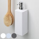 ディスペンサー 壁掛け マグネット 650ml ( シャンプーボトル ボトル 磁石 壁 詰め替え バスグッズ 詰め替えボトル シャンプー 洗面用品 650 お風...