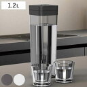 冷水筒 ピッチャー 1.2L 横置き 縦置き ドリンクビオ プラスチック ( 麦茶ポット 水差し 冷水ポット 日本製 プラスチック製 縦 横 スリム プッシュ式 麦茶 水 お茶 取っ手なし 軽い 割れにくい おしゃれ シンプル )