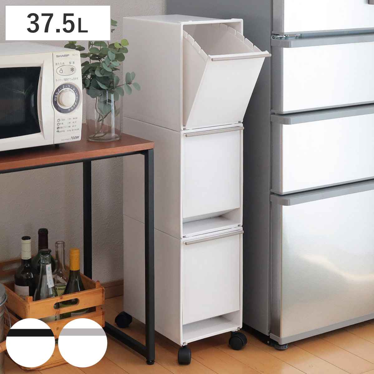 楽天市場】ゴミ箱 3段 25.5cmの通販 楽天市場】ゴミ箱 3段 25.5cmの通販