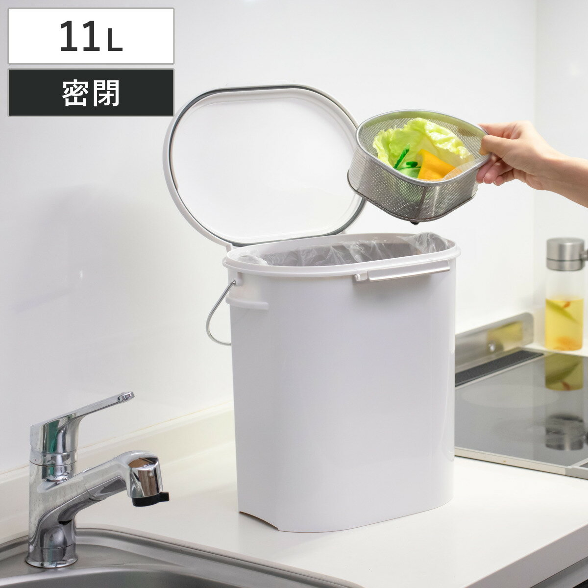 ゴミ箱 密閉 11L エバン ペール 中バケツ付き 生ゴミ ホワイト （ ごみ箱 11リットル ニオイ漏れ防止 パッキン インナーバケツ 持ち手付き 生ごみ おむつ ニオイ 防止 小さい 臭わない オムツペール 日本製 ）