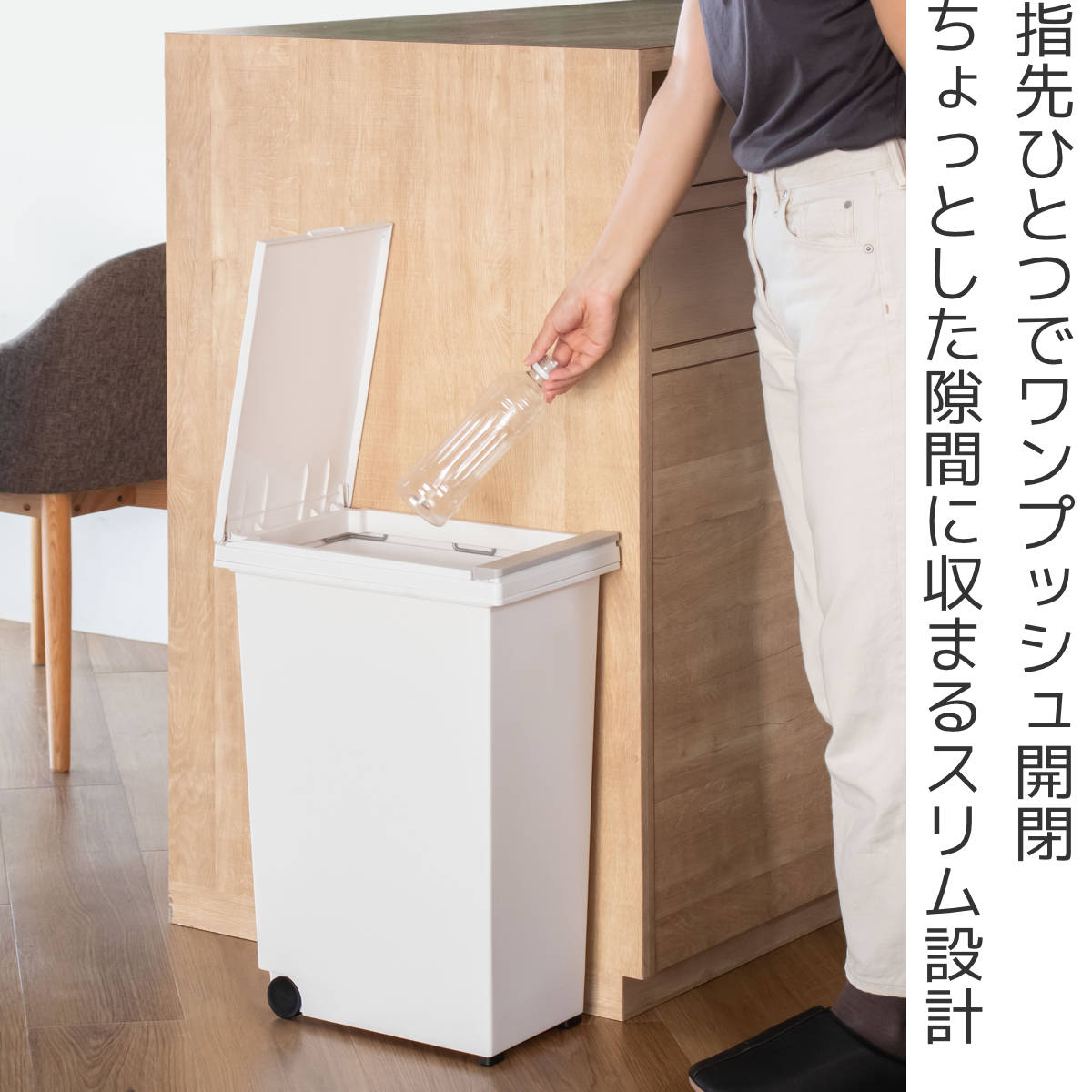 ゴミ箱 30L エバン プッシュペールホワイト プッシュ式 キャスター付き （ ごみ箱 30リットル ワンタッチ ふた付き 縦型 スリム キッチン シンプル EBAN 袋止め付き 袋が見えにくい ダストボックス ） livingut-10220256 リビングート 楽天市場店 サンプル画像2