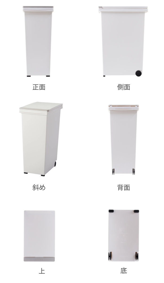 ゴミ箱 30L エバン プッシュペールホワイト プッシュ式 キャスター付き （ ごみ箱 30リットル ワンタッチ ふた付き 縦型 スリム キッチン シンプル EBAN 袋止め付き 袋が見えにくい ダストボックス ） livingut-10220256 リビングート 楽天市場店 サンプル画像3