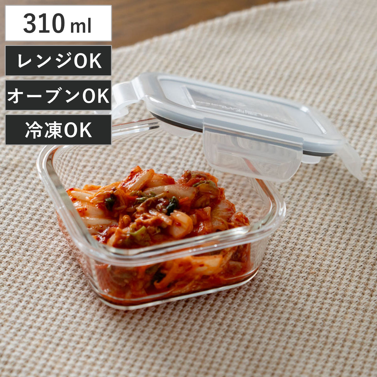 楽天市場】保存容器 四角 レンジ対応の通販