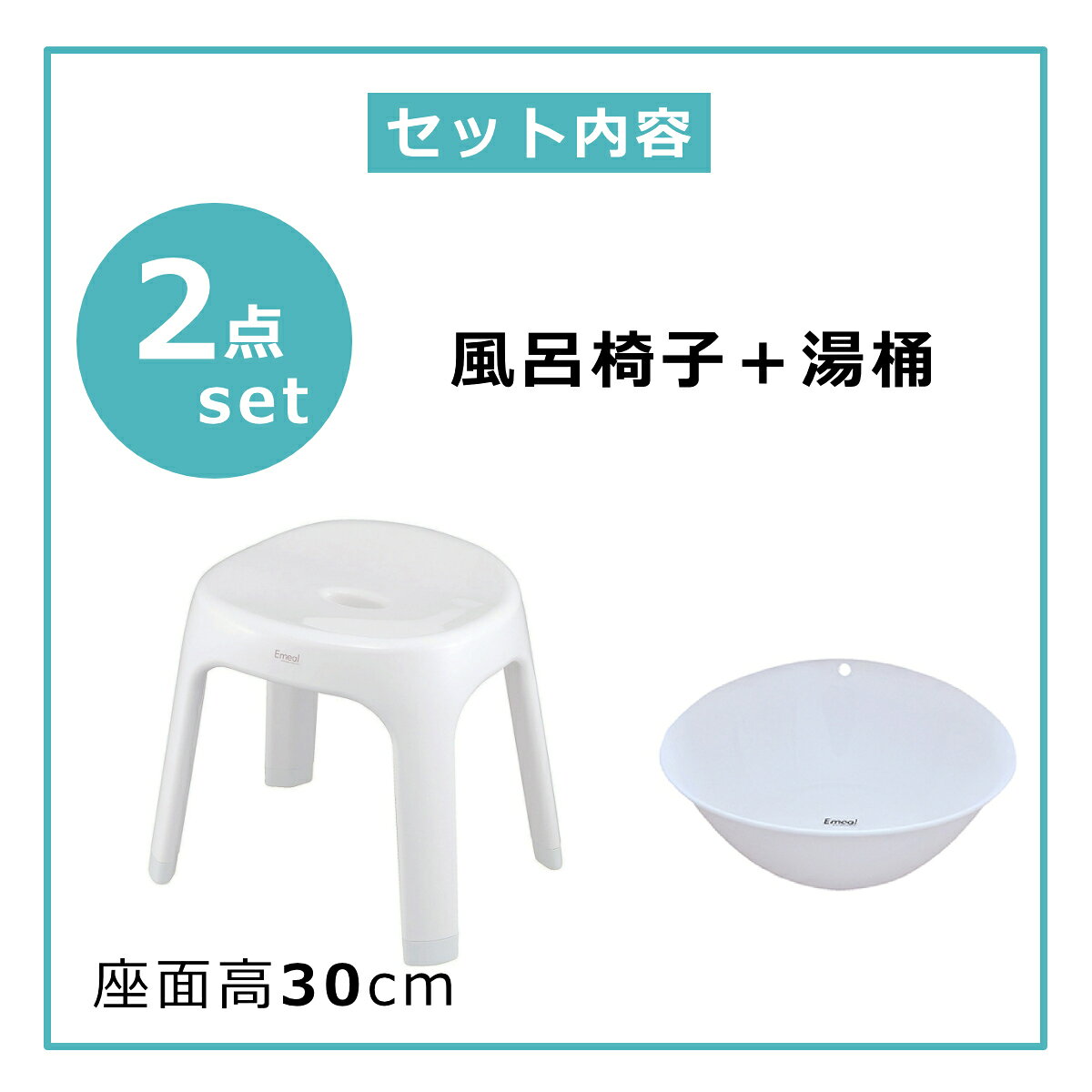 ��Ϥ�ػ� ���̹�30cm �� 2�����å� Emeal ���ߡ��� ������ �� ��Ϥ���� �Х������� �����å���ܡ��� ���� 30cm ����Ϥ ��Ϥ �� ���� �ػ� �Х����� �Х����å� ���ߤ� ���٤�ߤ� ����ץ� ���� �䥤���� ag ��