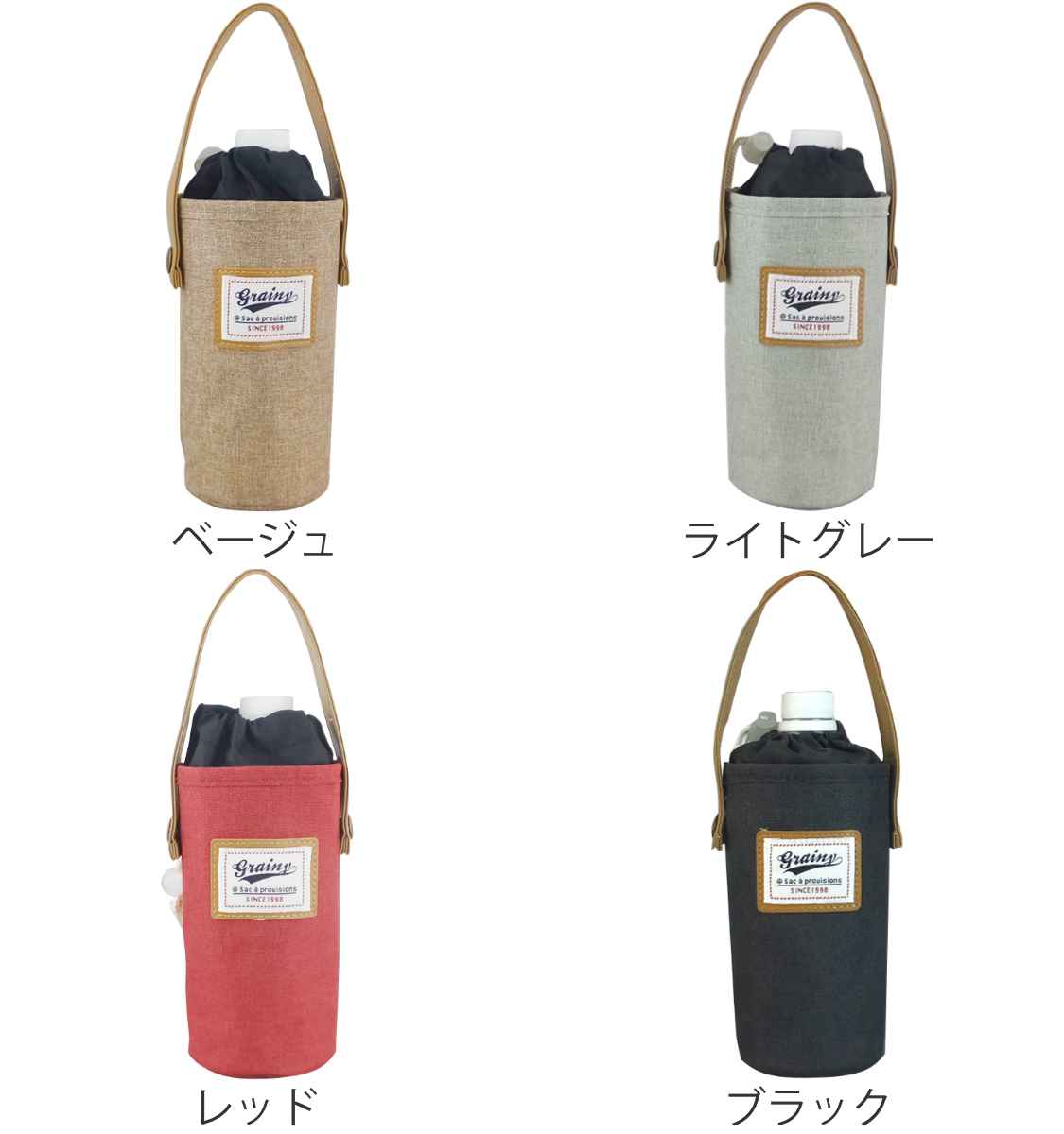 ボトルカバー ペットボトル 保冷 保温 グレイニープレーン （ ペットボトルカバー ...